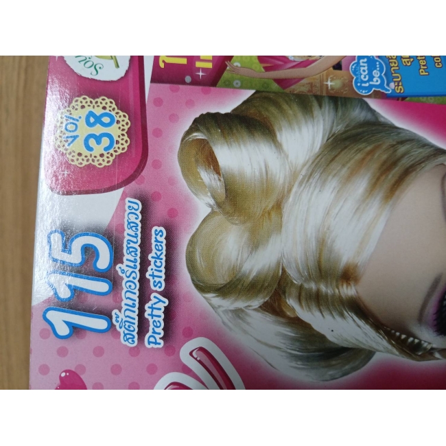 นิตยสาร Barbie ฉบับที่ 38 **รบกวนเลื่อนดูสภาพหนังสือก่อนการสั่งซื้อ**